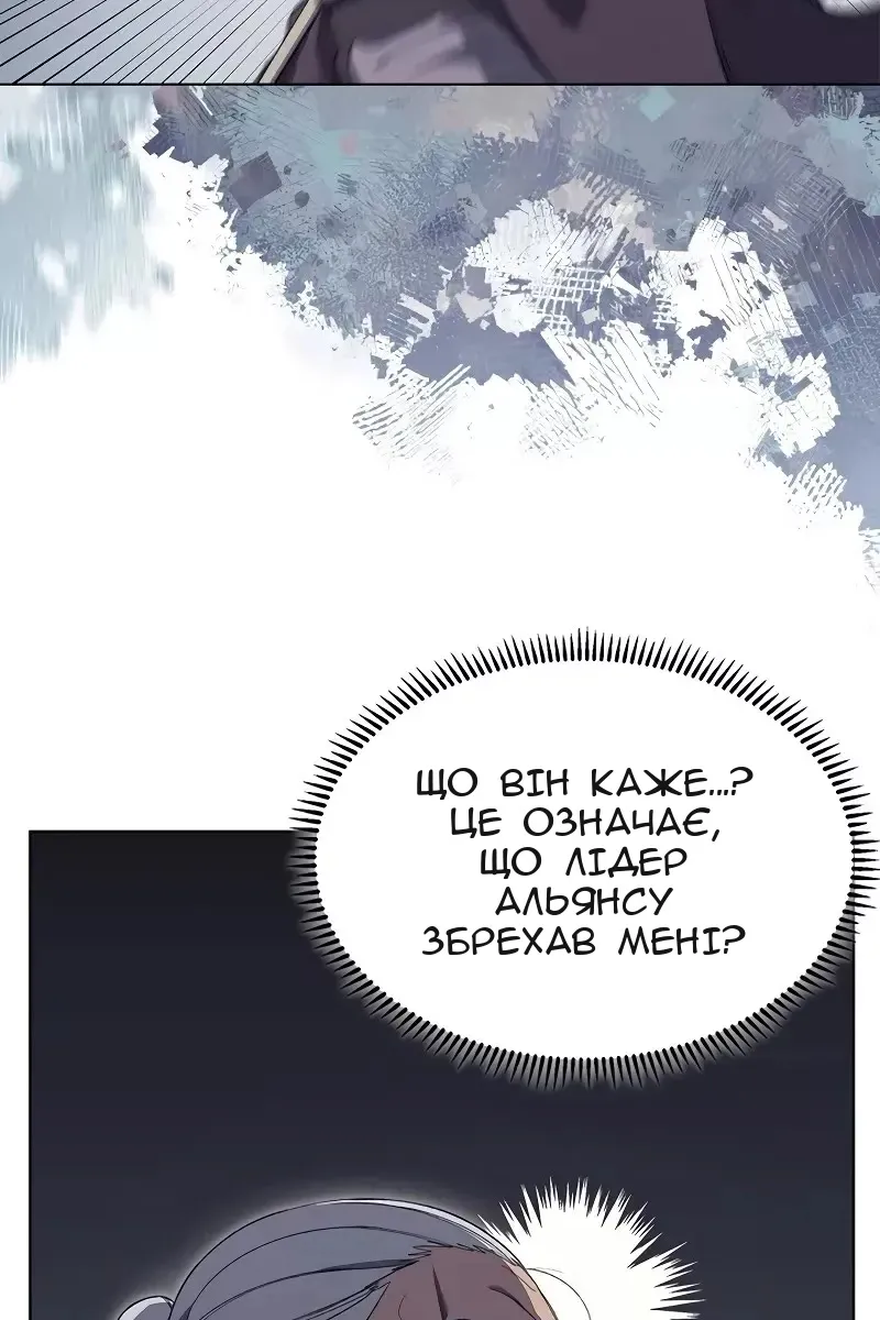 Сторінка 12