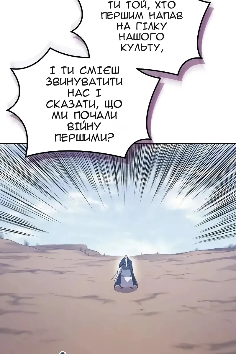 Сторінка 15