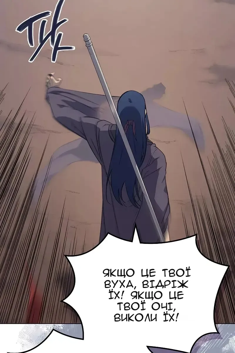 Сторінка 16