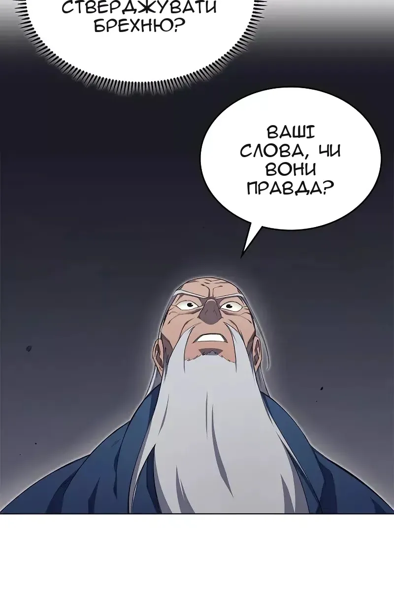 Сторінка 18