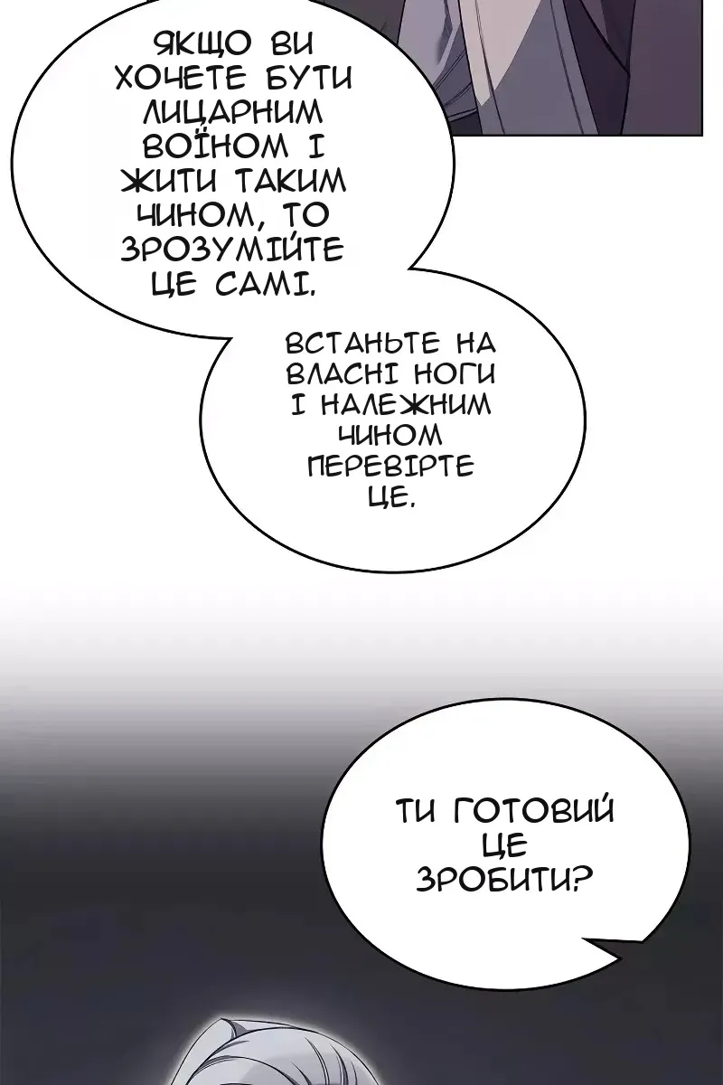 Сторінка 20