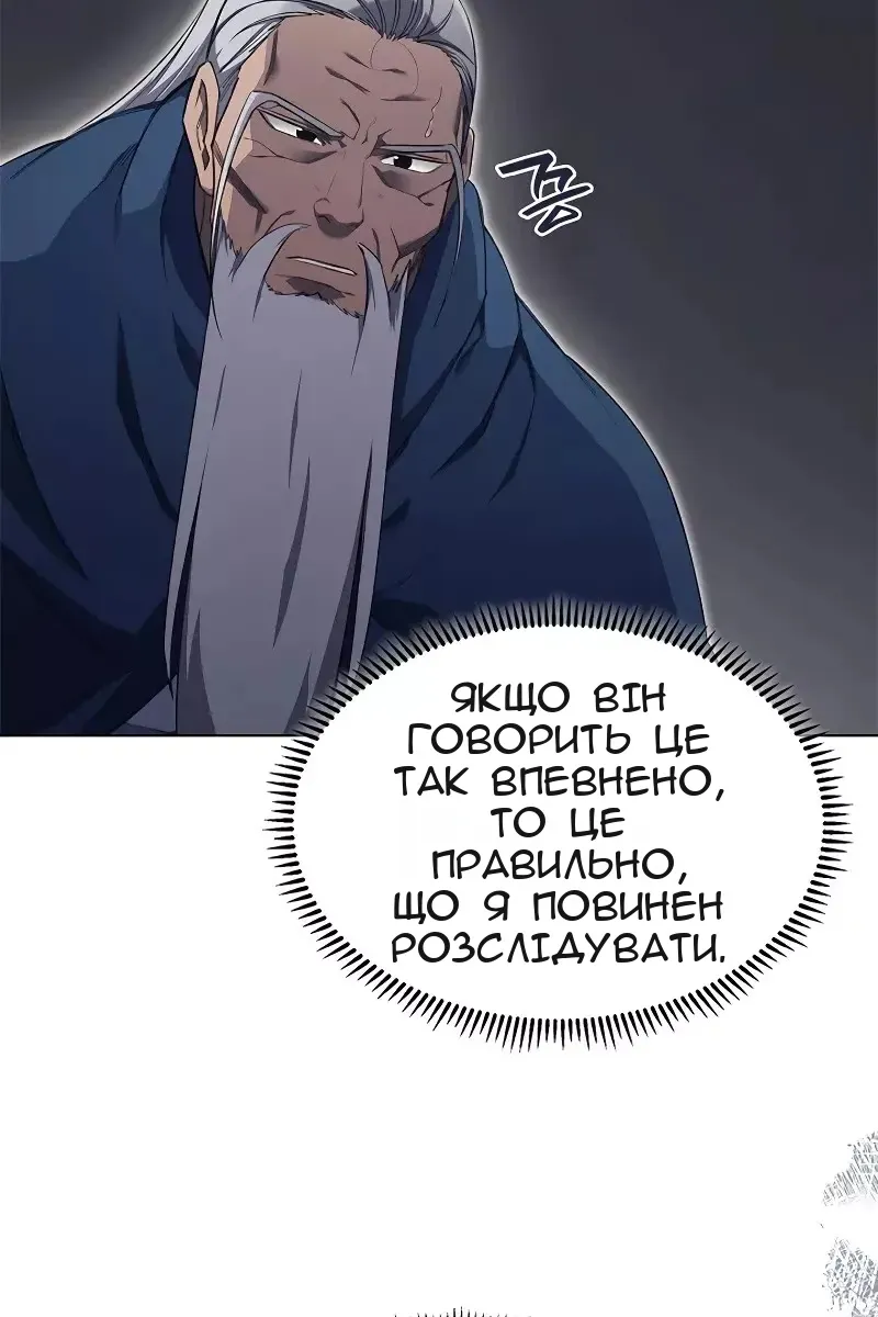 Сторінка 21