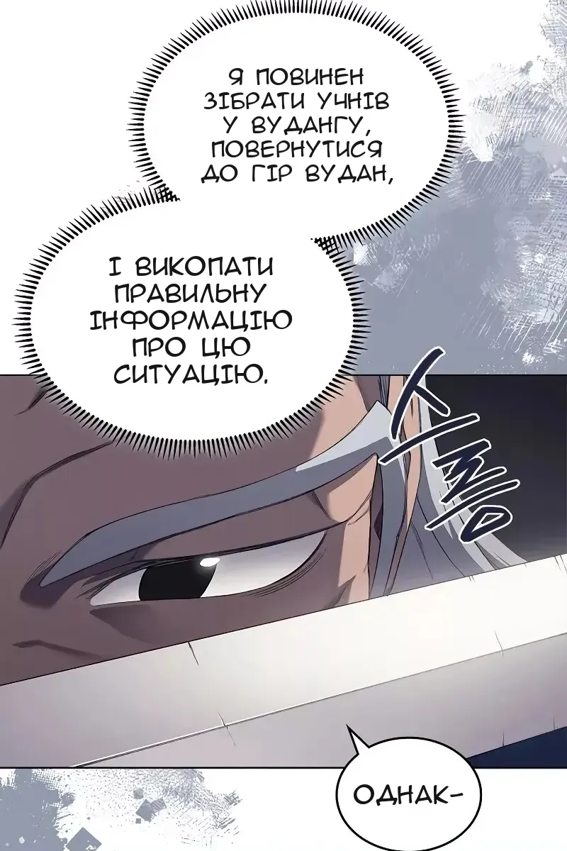 Сторінка 22