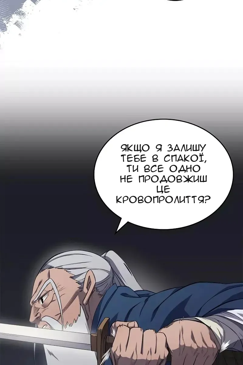 Сторінка 23