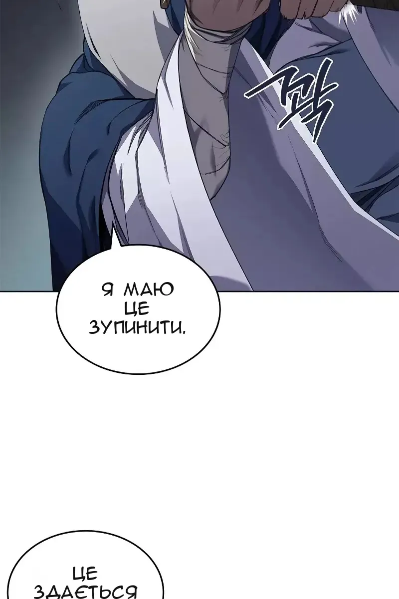 Сторінка 24