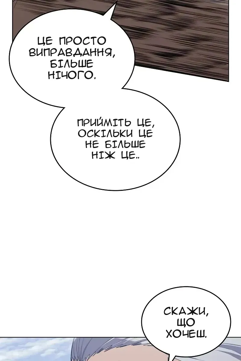 Сторінка 28