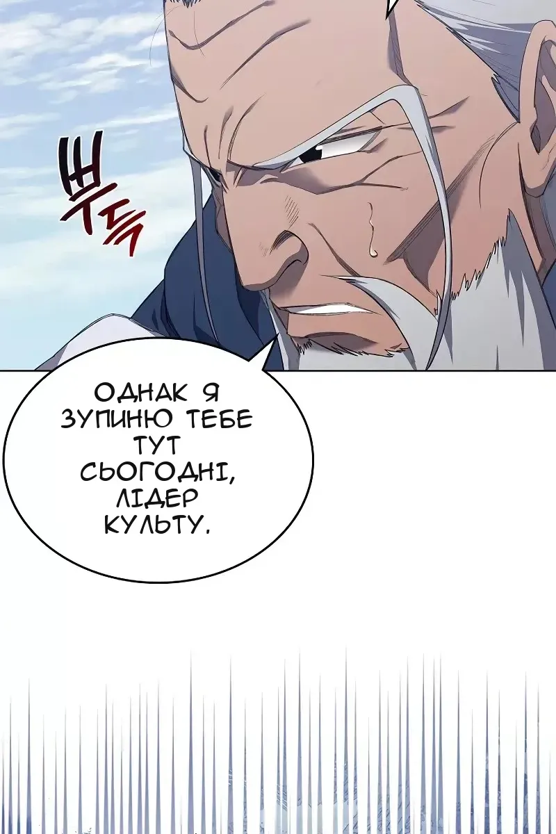 Сторінка 29