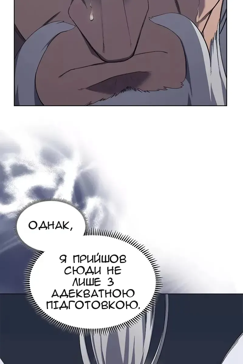 Сторінка 37