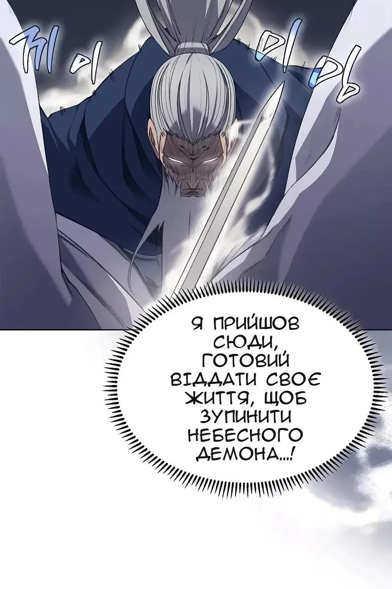 Сторінка 38