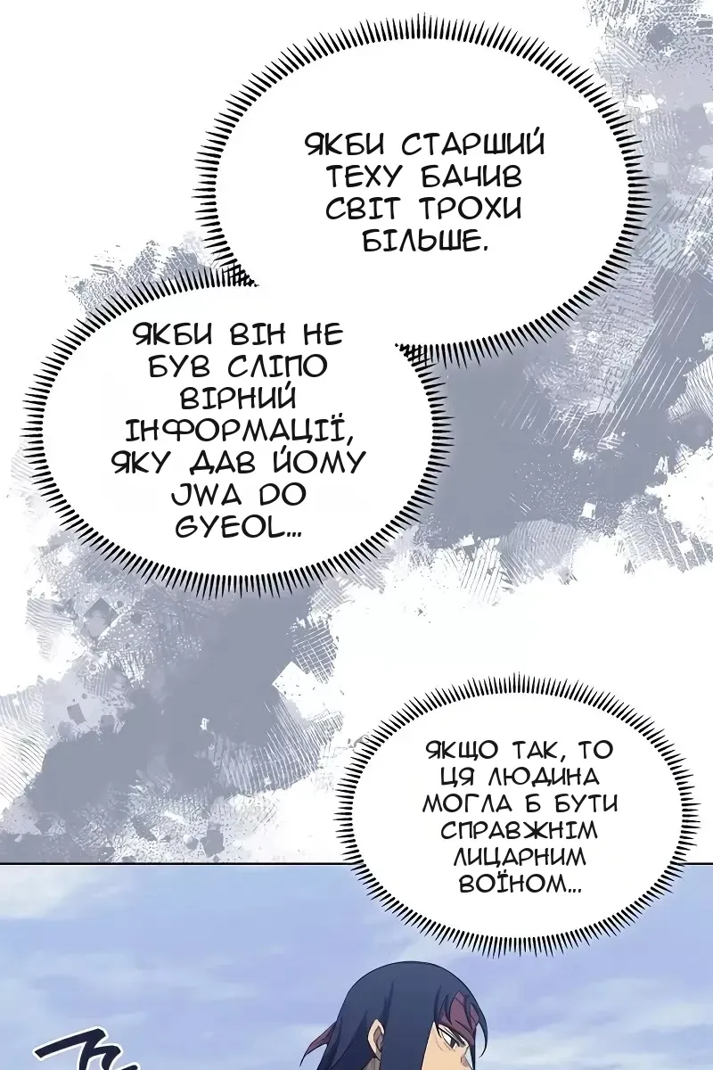 Сторінка 45
