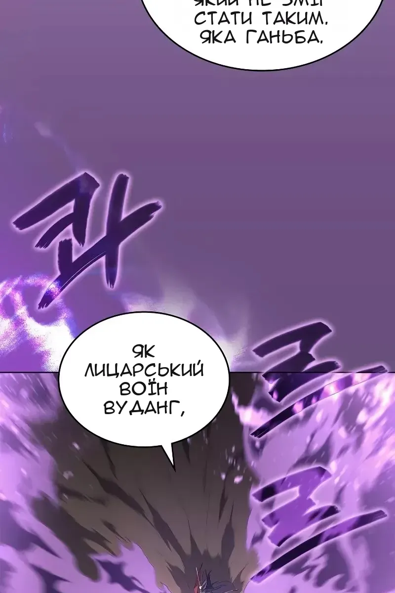 Сторінка 48