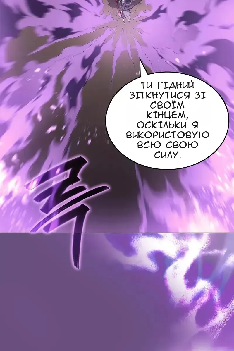 Сторінка 49