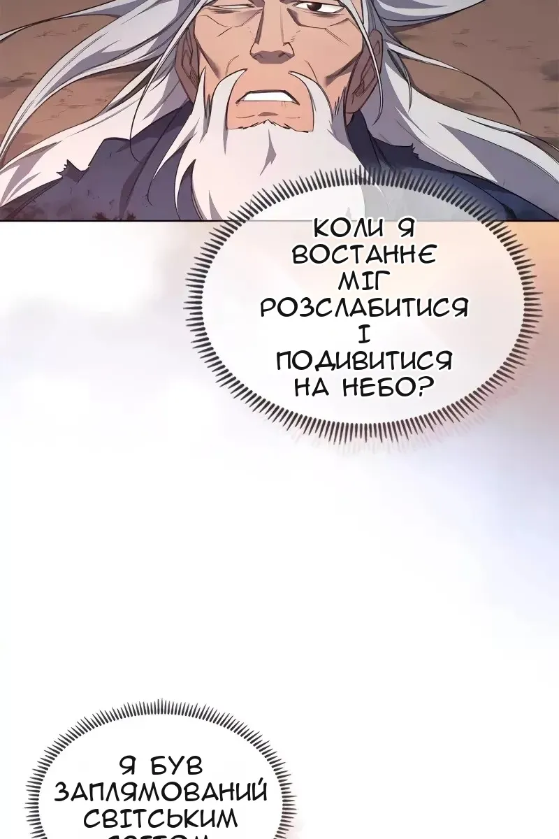 Сторінка 6