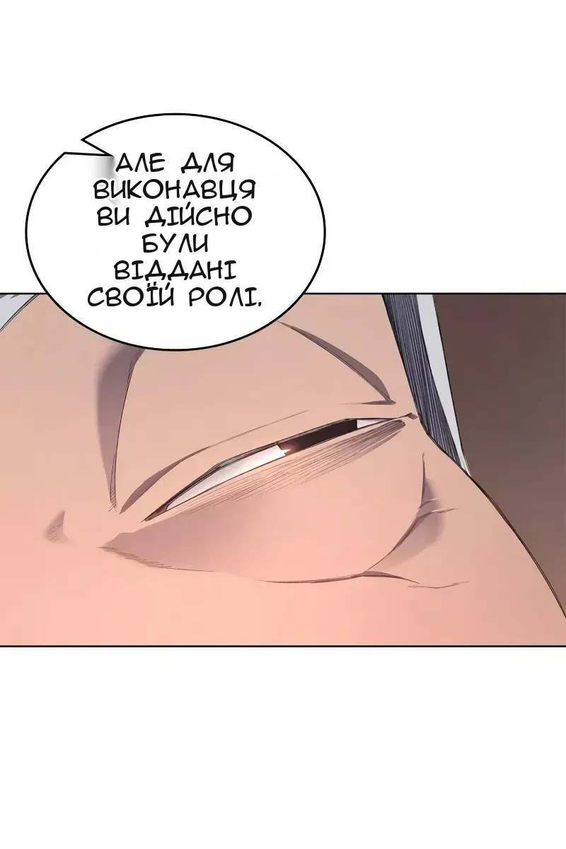 Сторінка 18