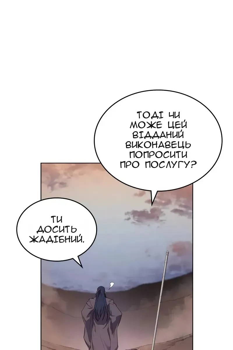 Сторінка 20