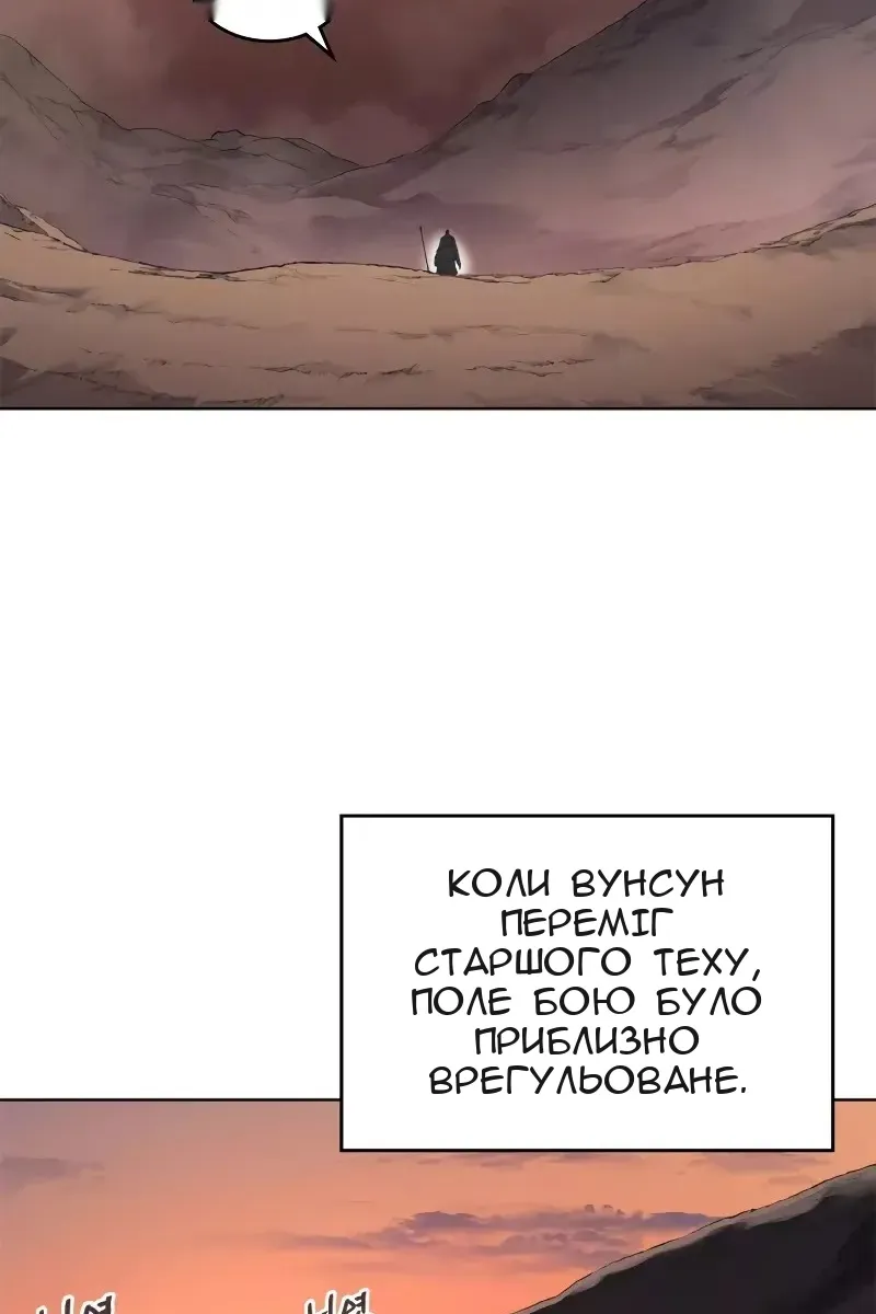 Сторінка 25