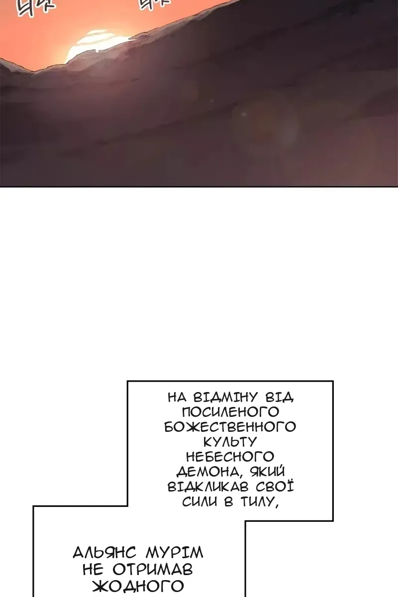 Сторінка 26