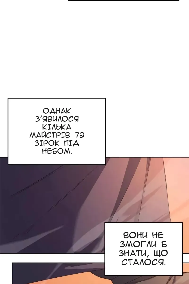 Сторінка 28