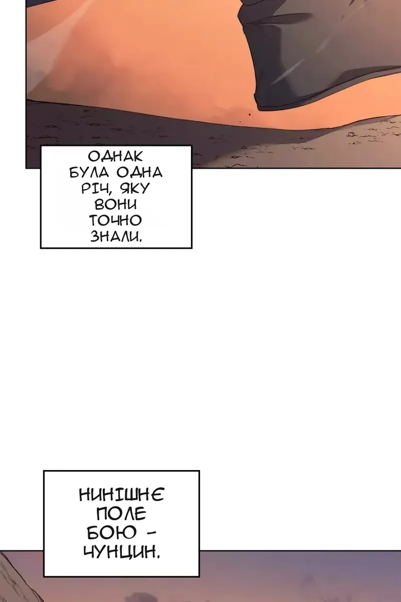 Сторінка 29