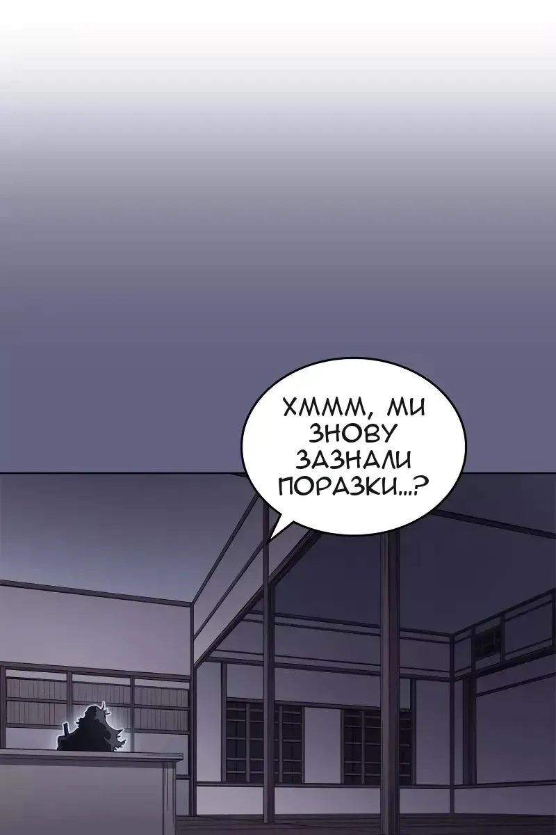 Сторінка 34
