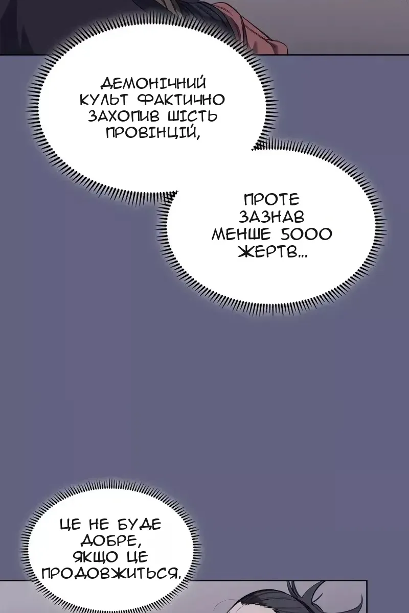 Сторінка 40