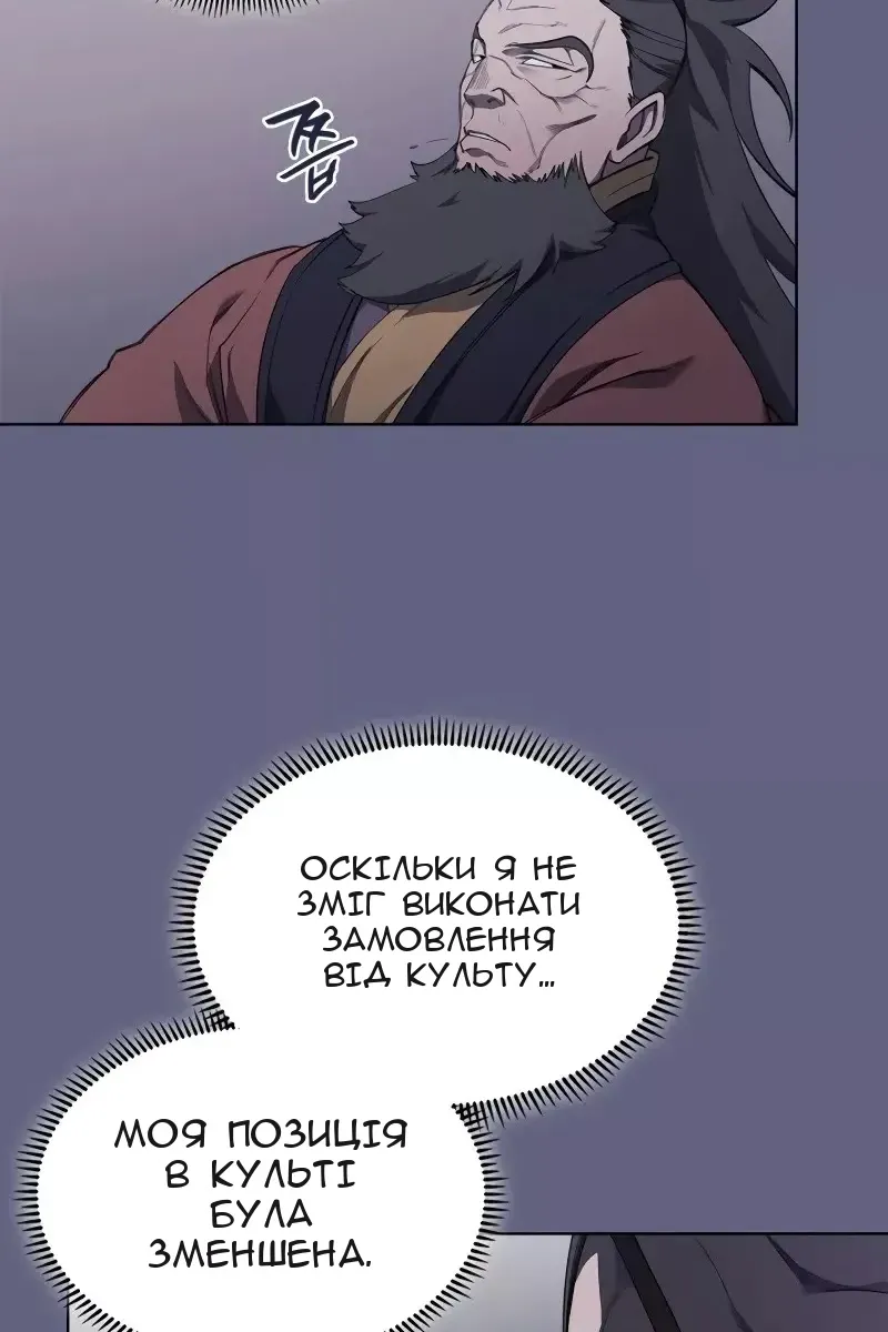Сторінка 41