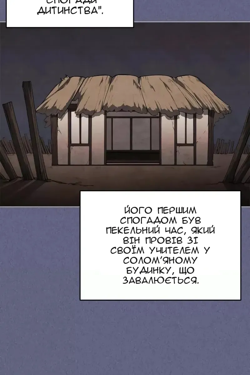 Сторінка 43