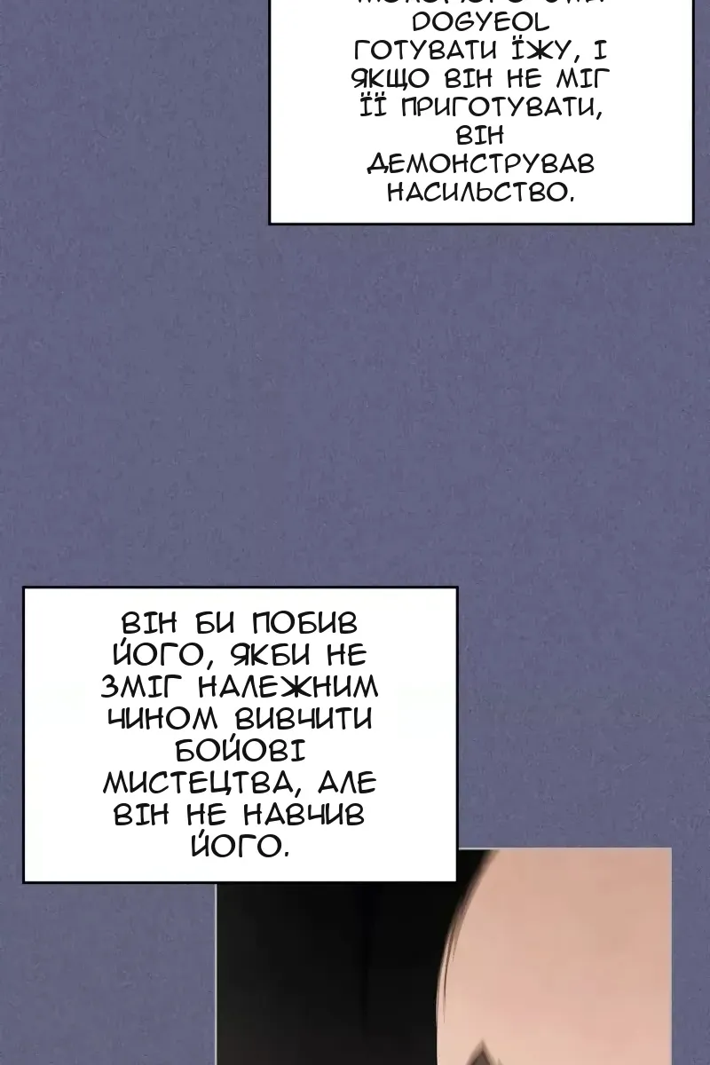 Сторінка 45