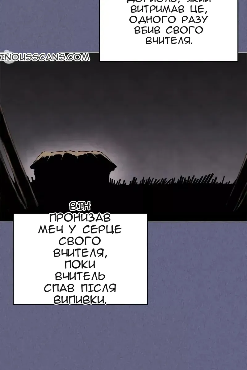 Сторінка 47