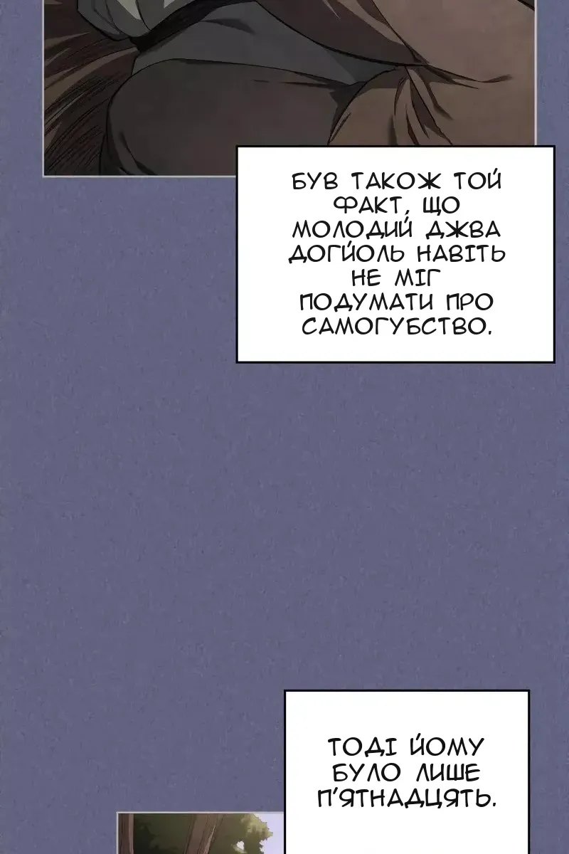 Сторінка 49