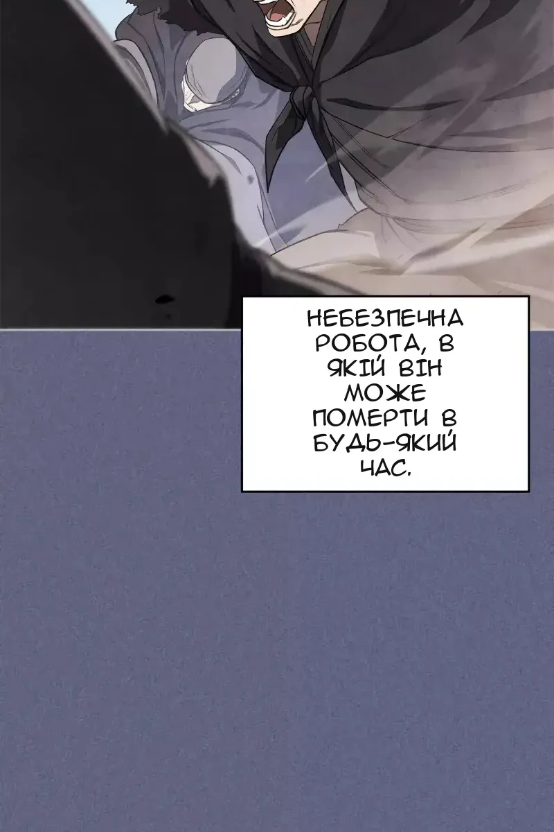 Сторінка 52