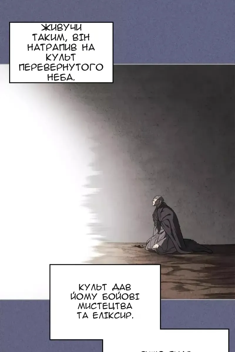 Сторінка 53