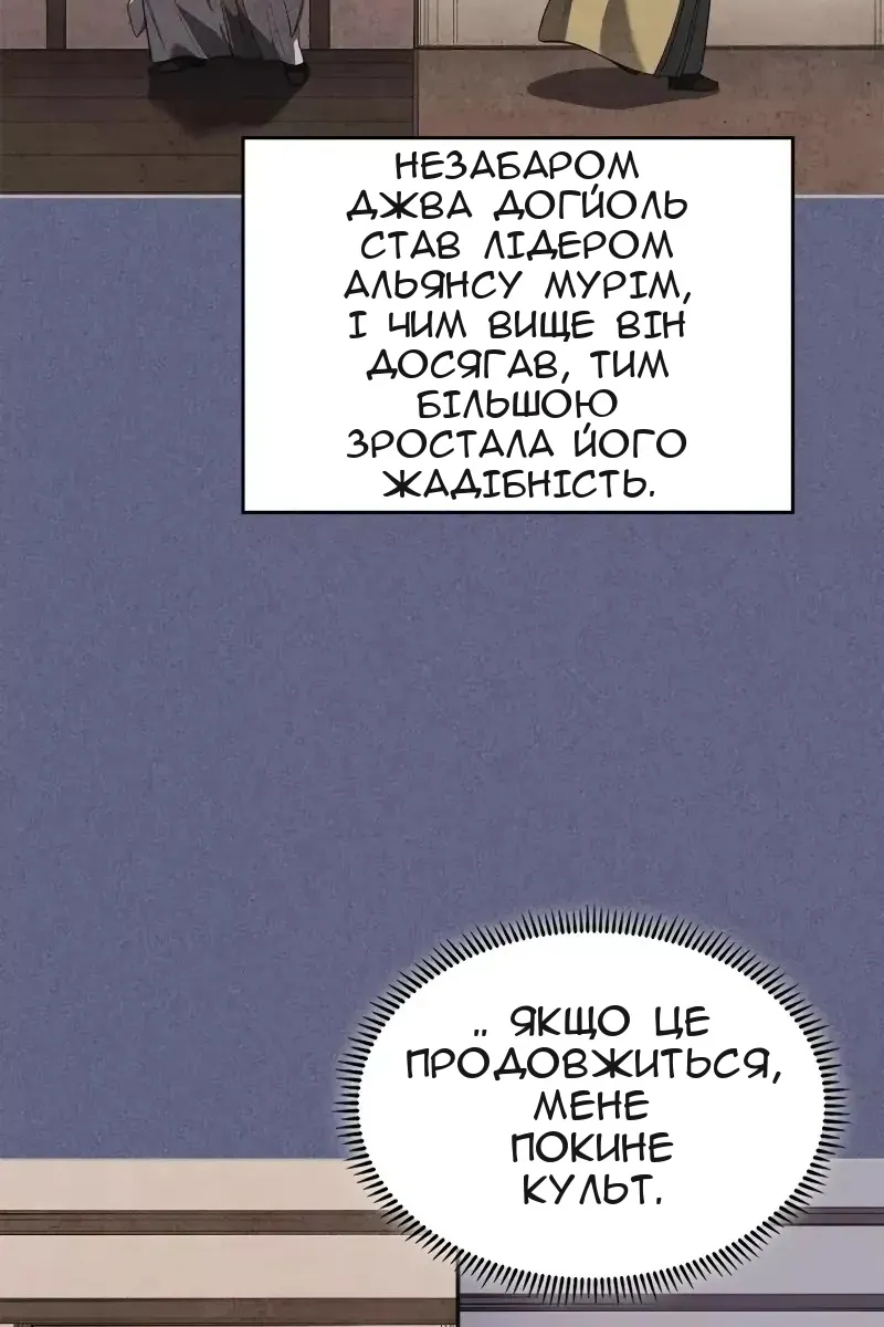 Сторінка 55