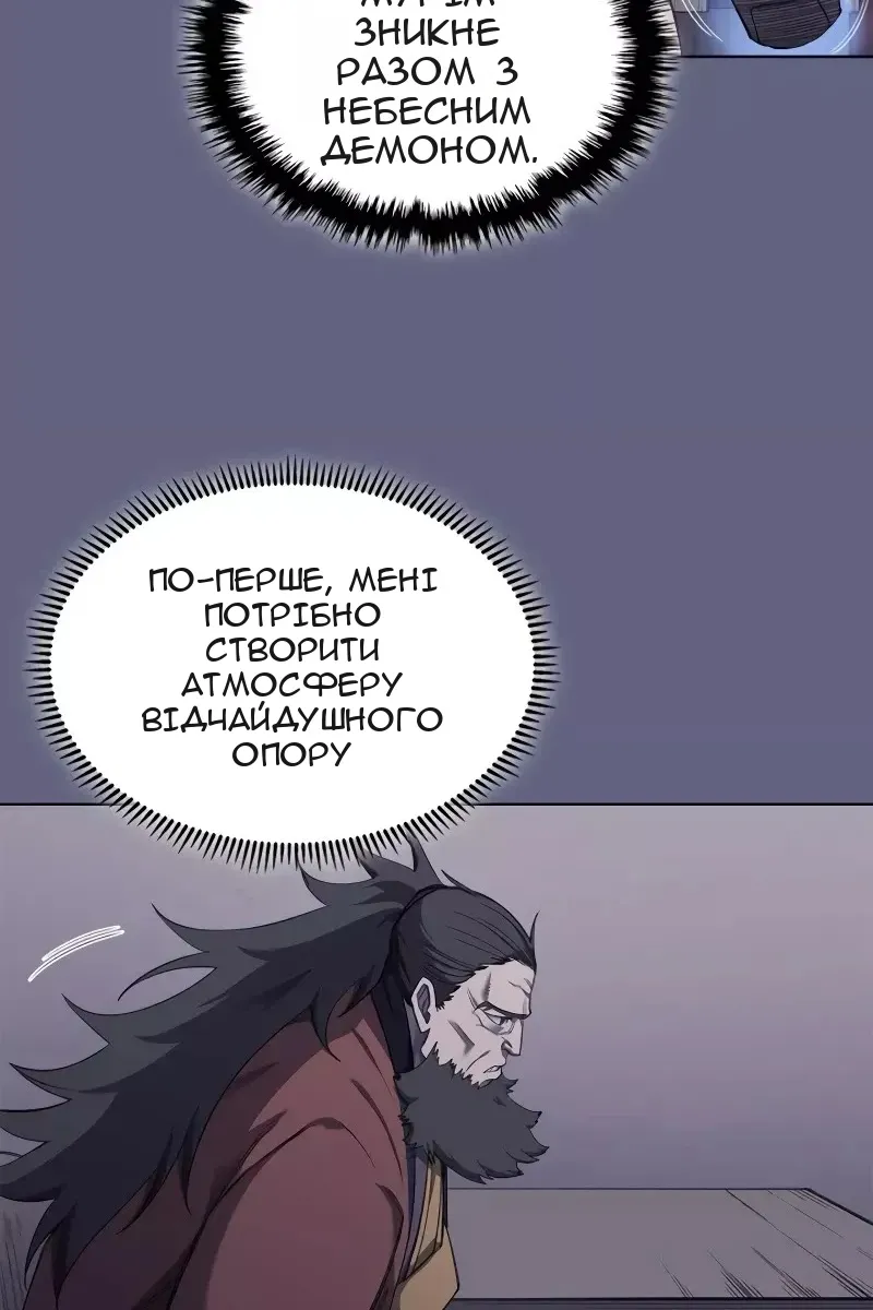 Сторінка 61