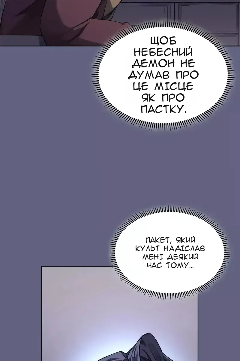Сторінка 62