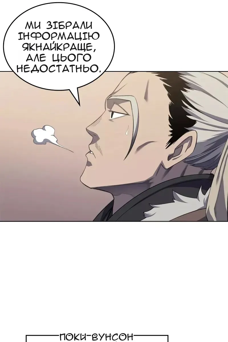 Сторінка 69