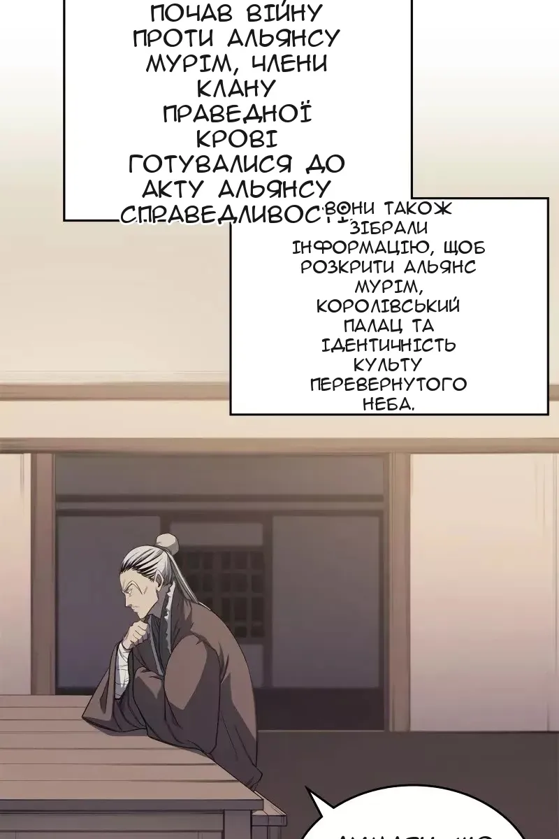 Сторінка 70