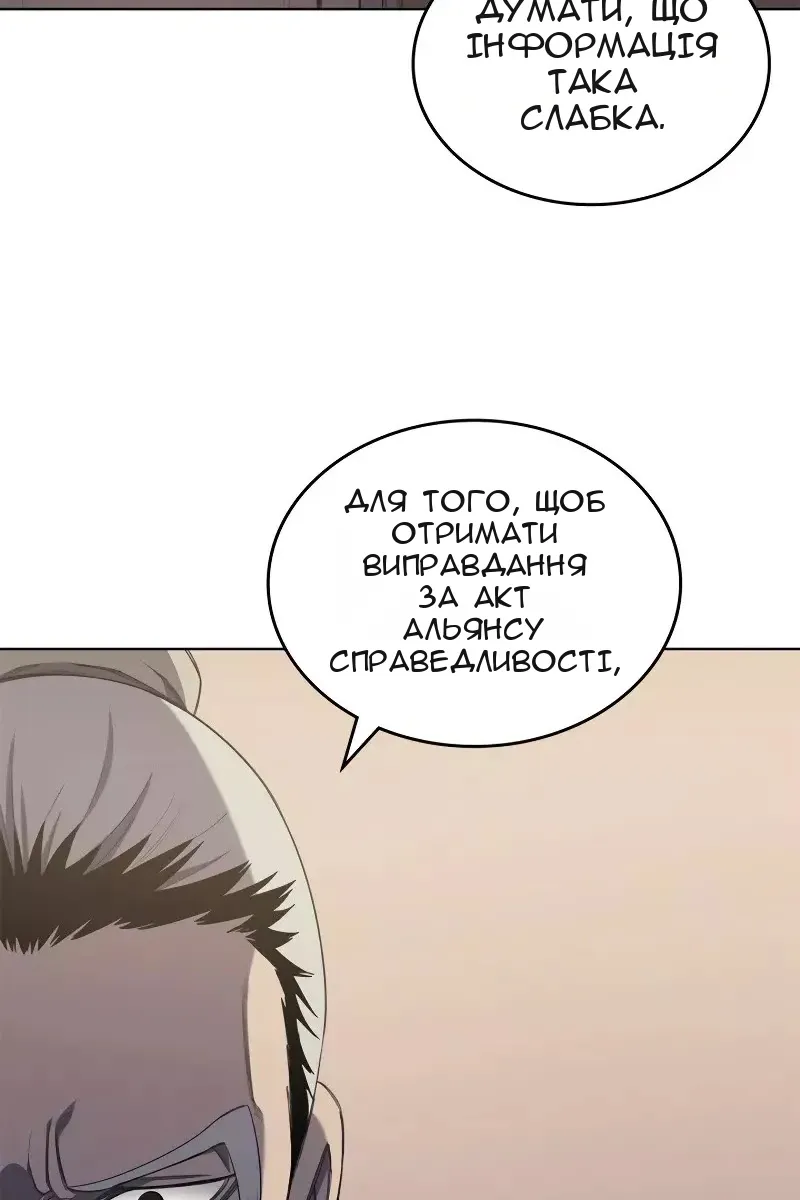 Сторінка 71