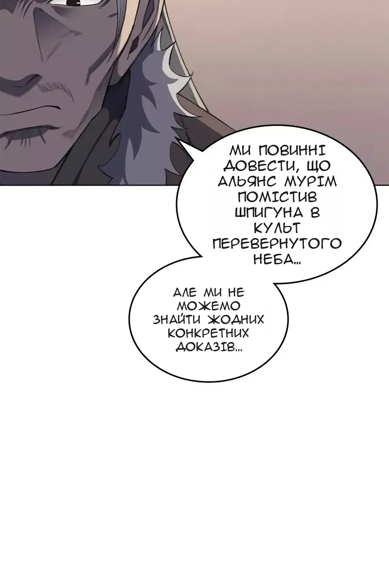 Сторінка 72
