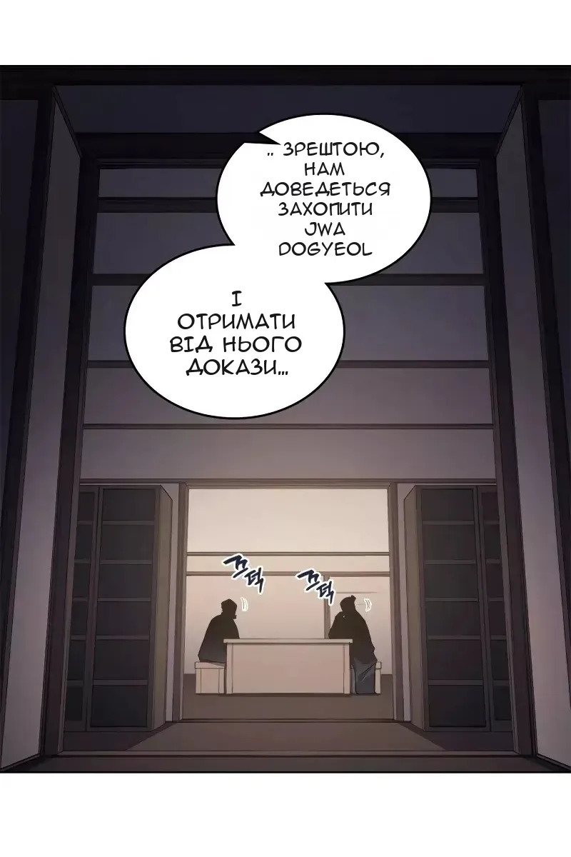 Сторінка 73