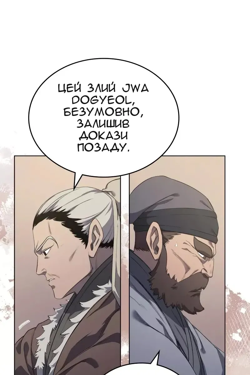 Сторінка 74