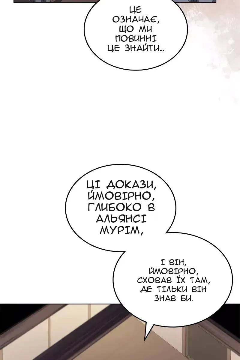 Сторінка 75