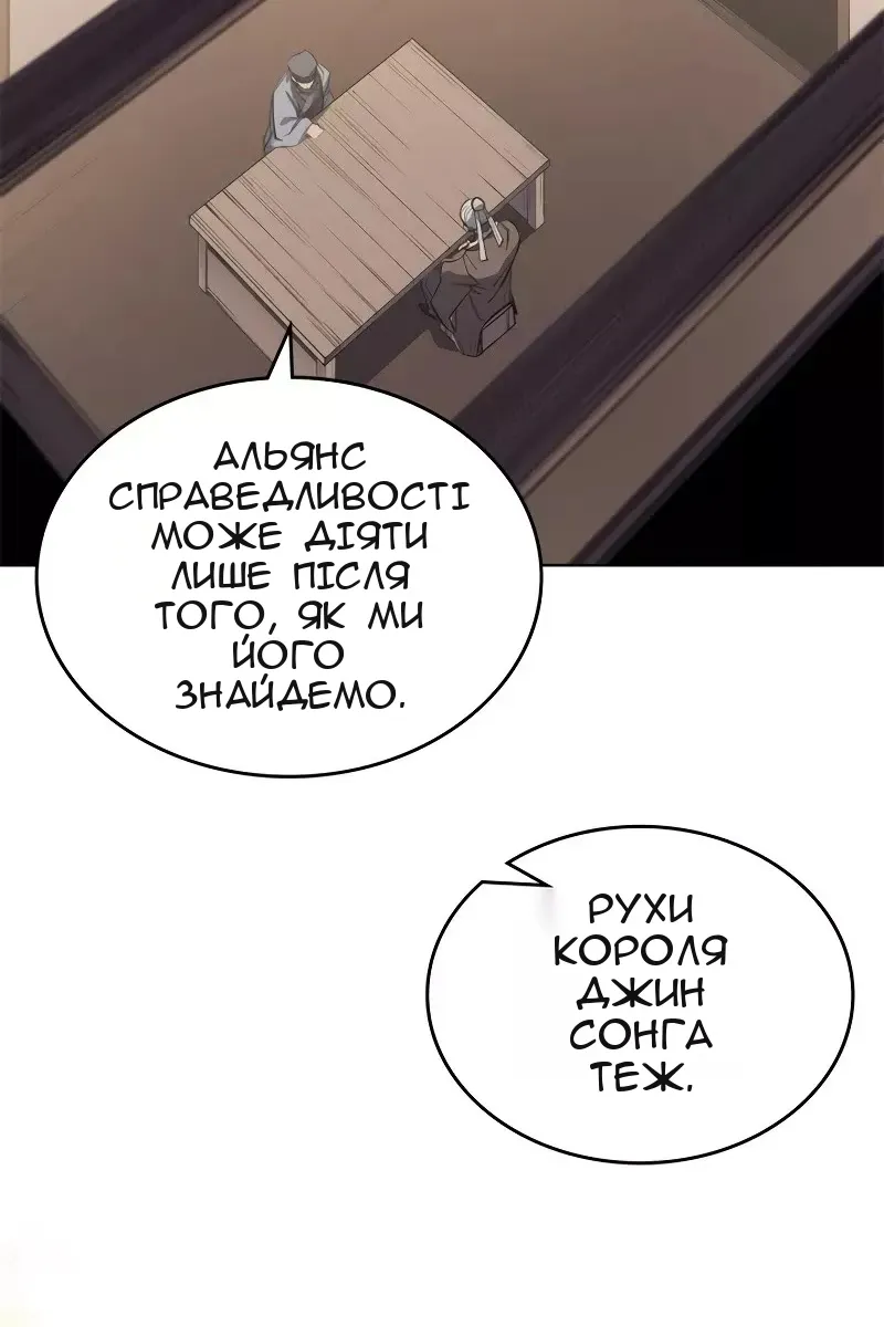 Сторінка 76