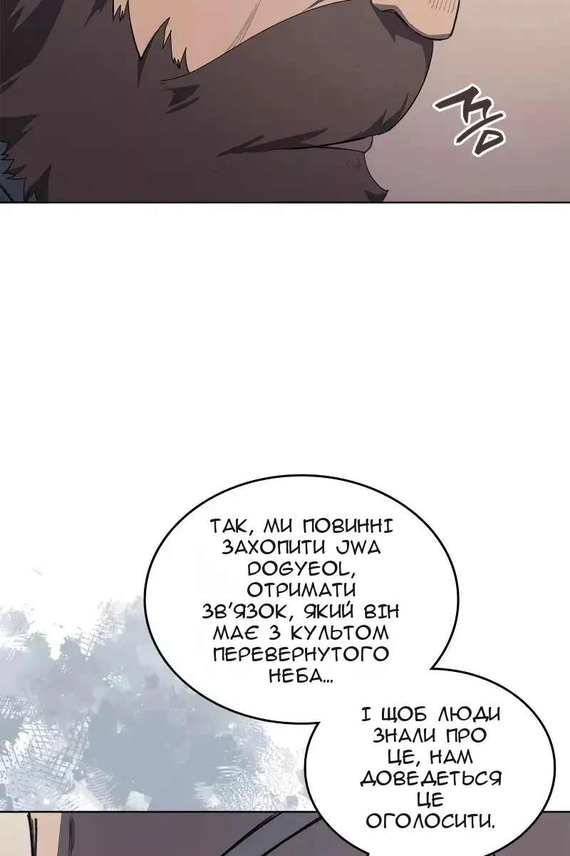 Сторінка 79