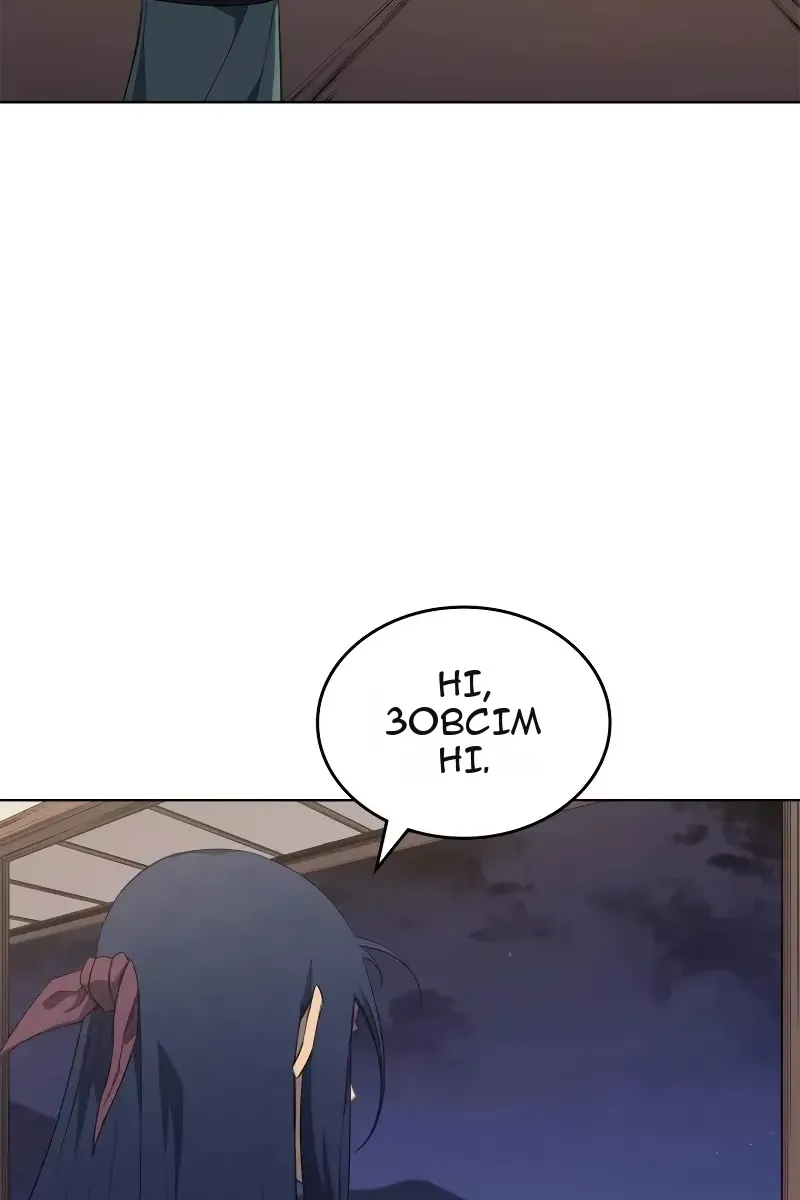 Сторінка 6