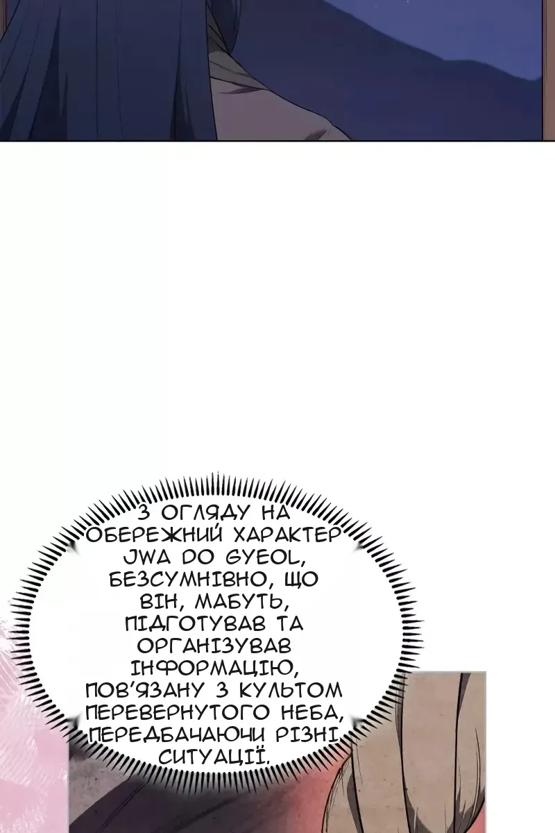 Сторінка 7
