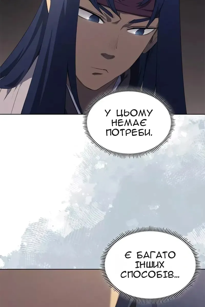 Сторінка 10