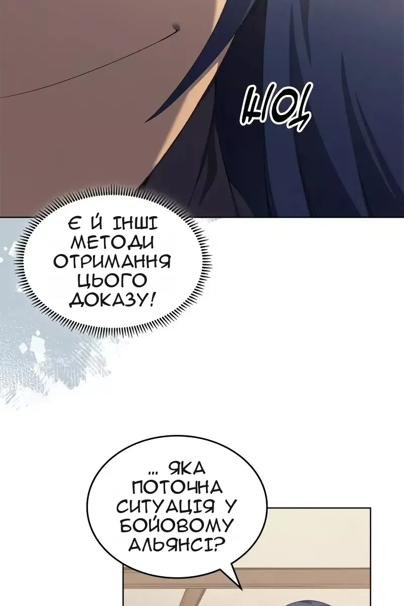 Сторінка 11