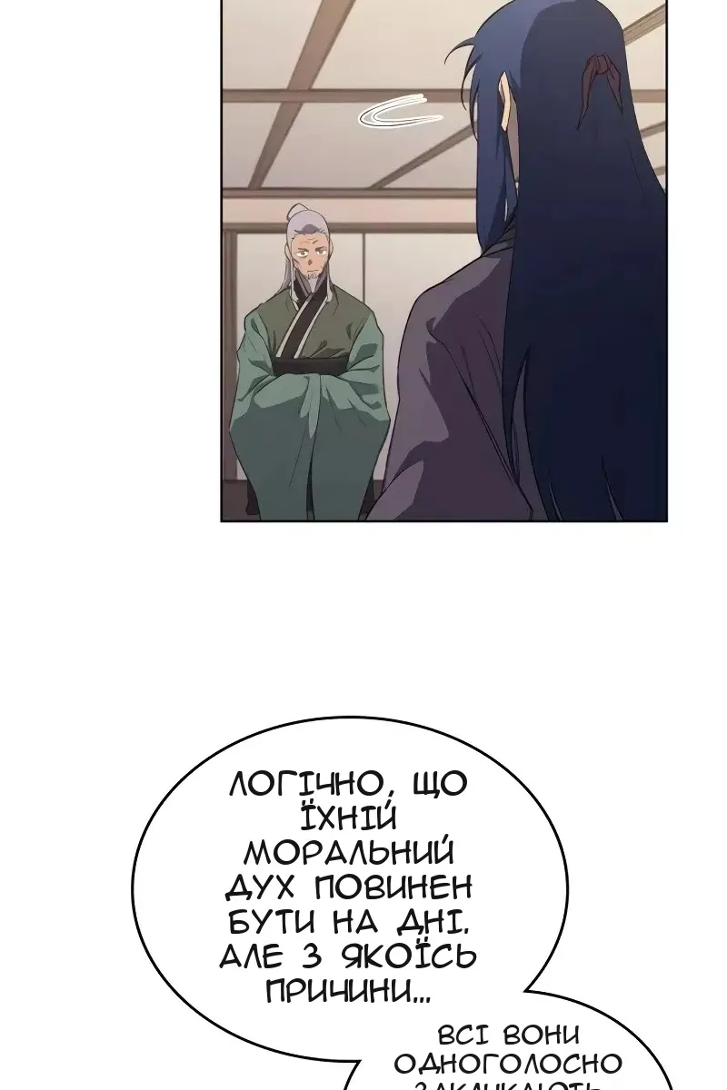 Сторінка 12