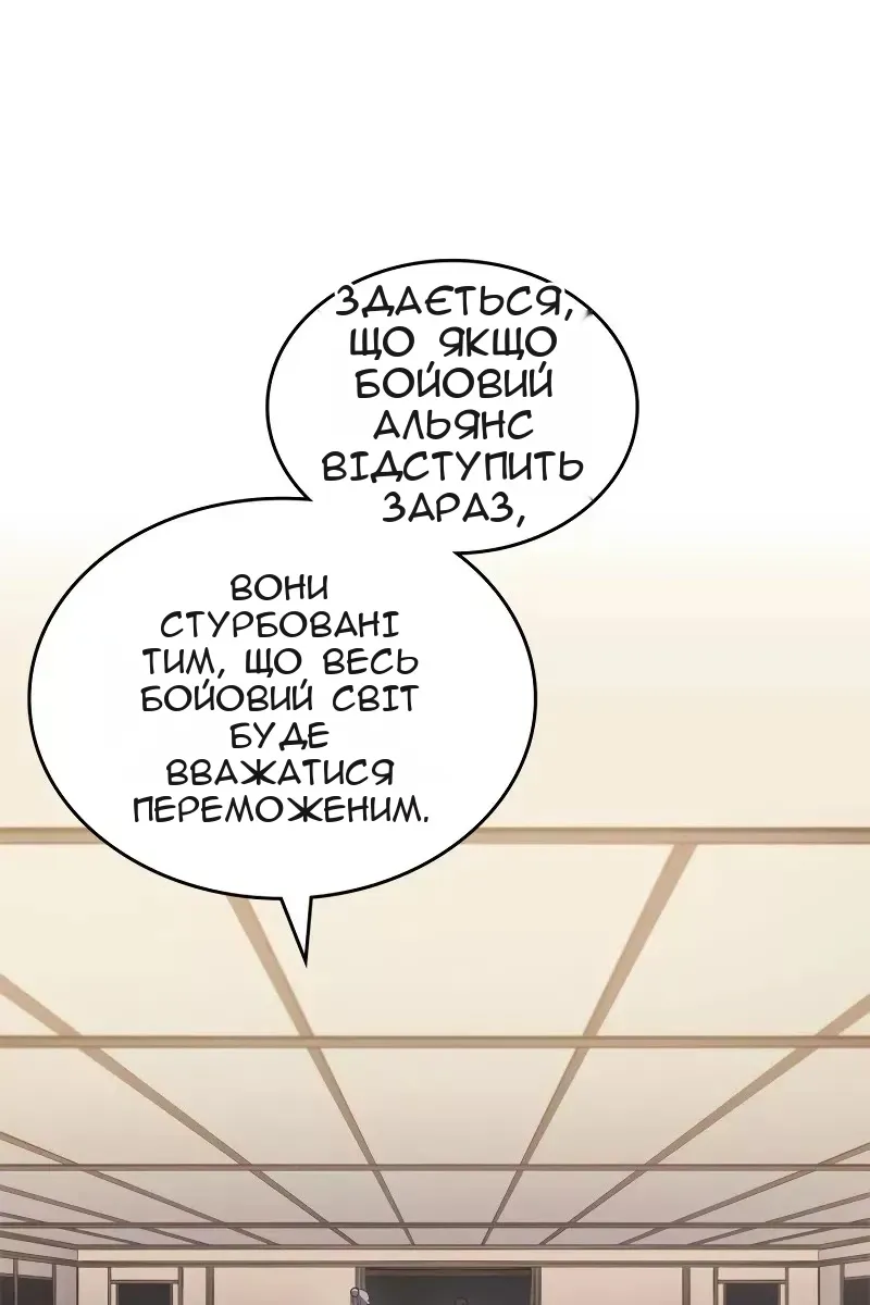 Сторінка 15